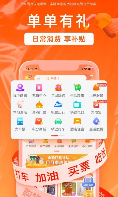 销巴生活-图4