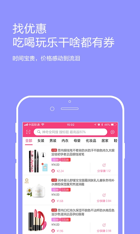 百宝库-图2