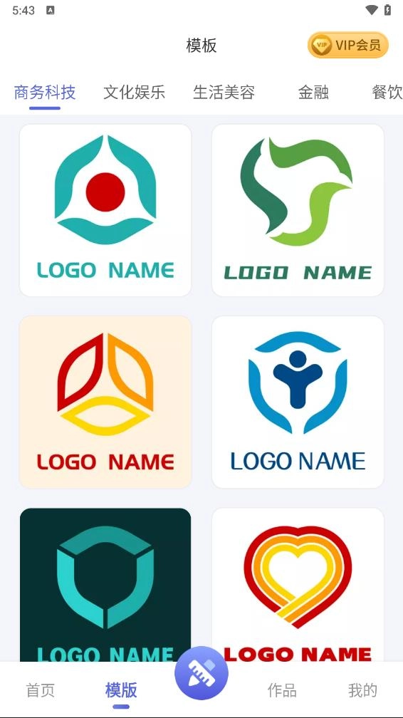 logo设计宝(3)