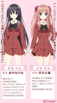 花吻在上汉化版(2)