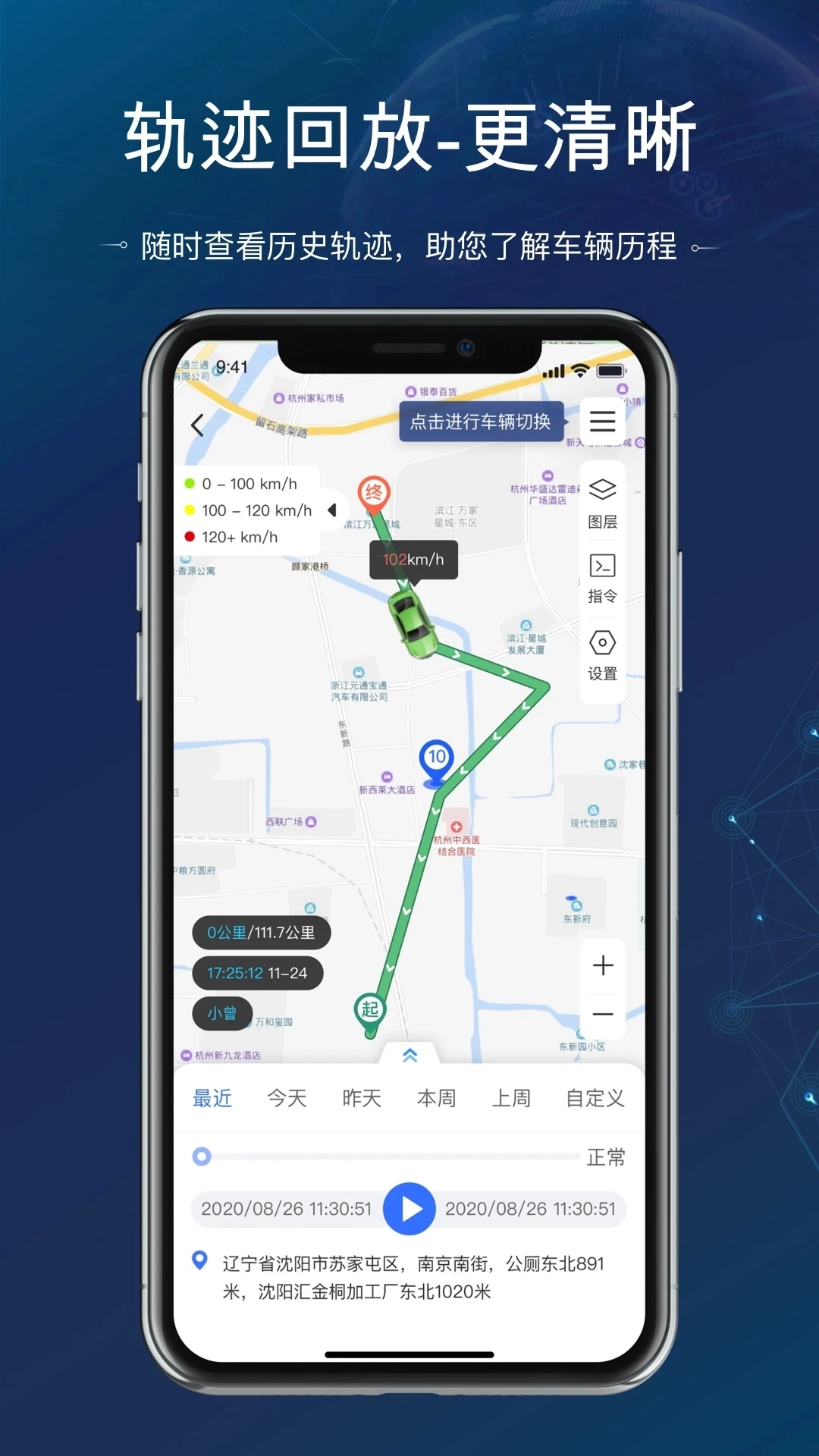 立即定位最新版图2