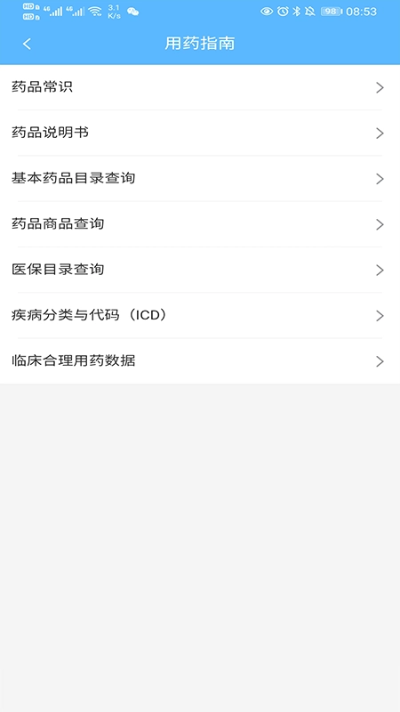 学习云