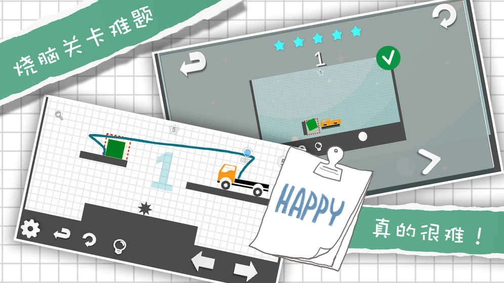 卡车解密游戏官方版图3
