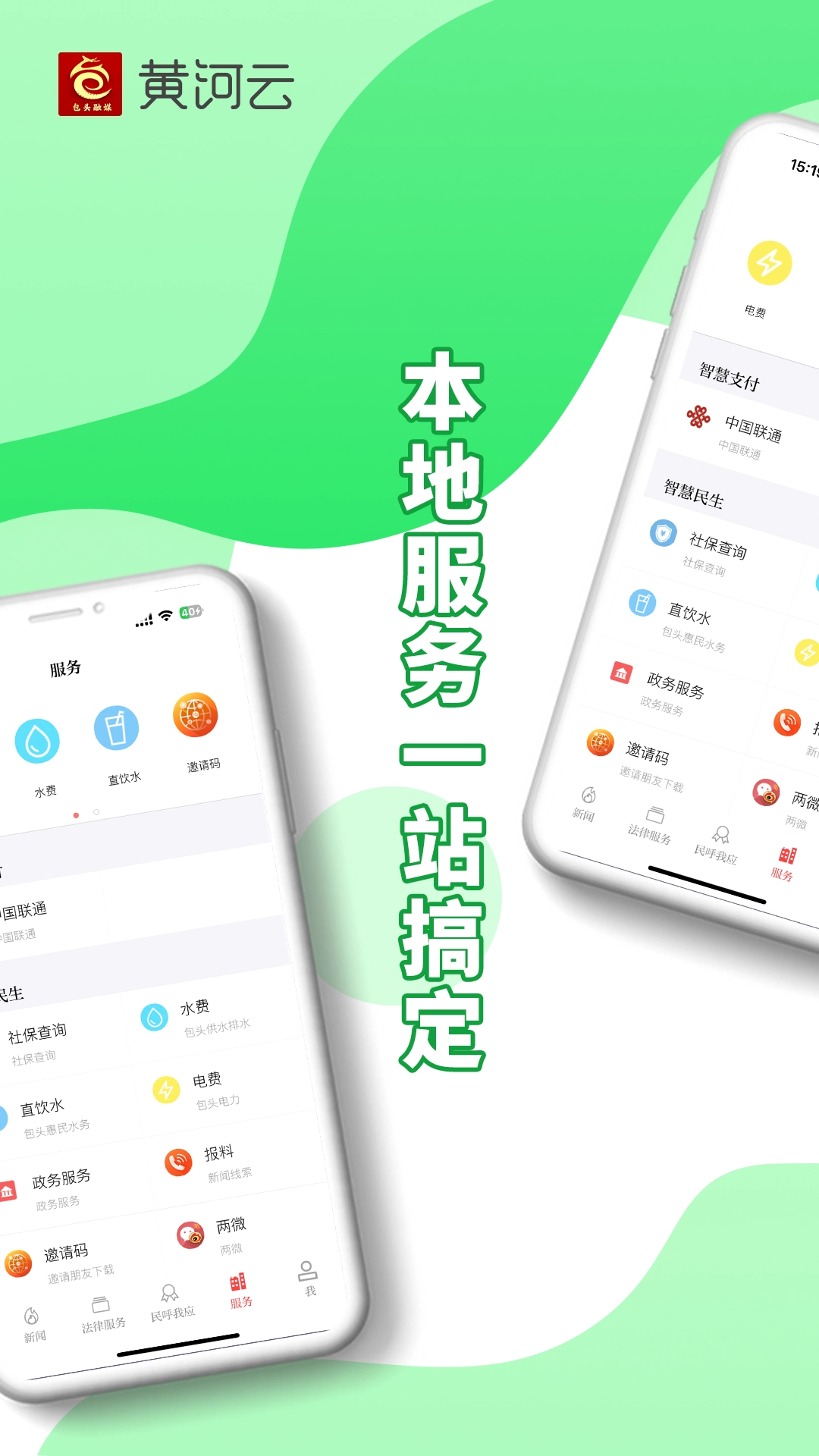 黄河云(2)