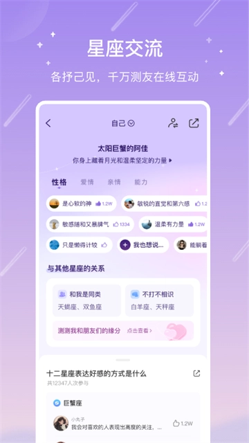 测测-图1
