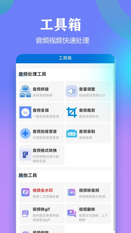 文案提取侠(1)