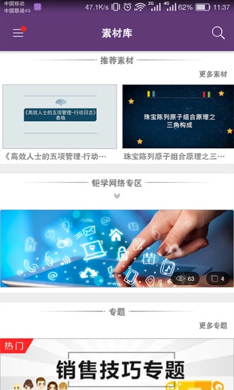 珠宝V课(4)