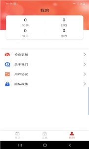 晚风日历-图3