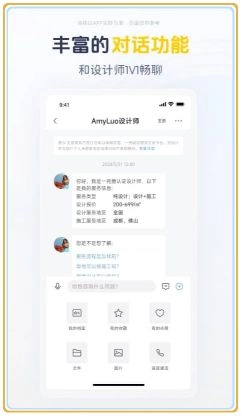 一兜糖家居图4
