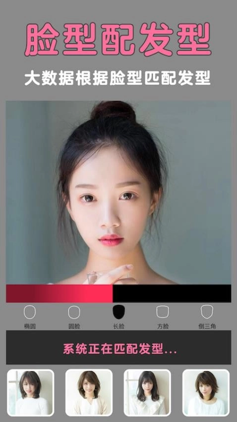 发型美美哒-图3