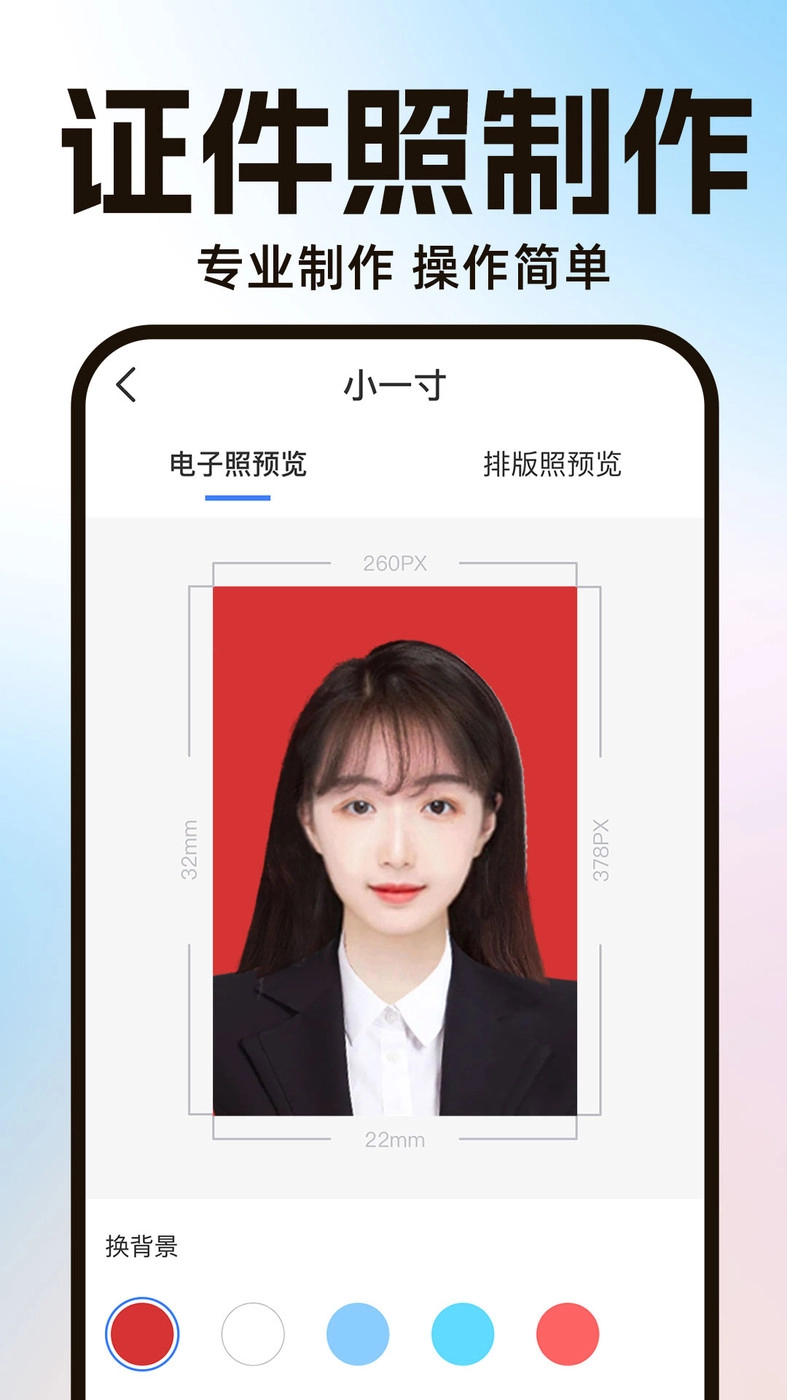 AI一键抠图-图1
