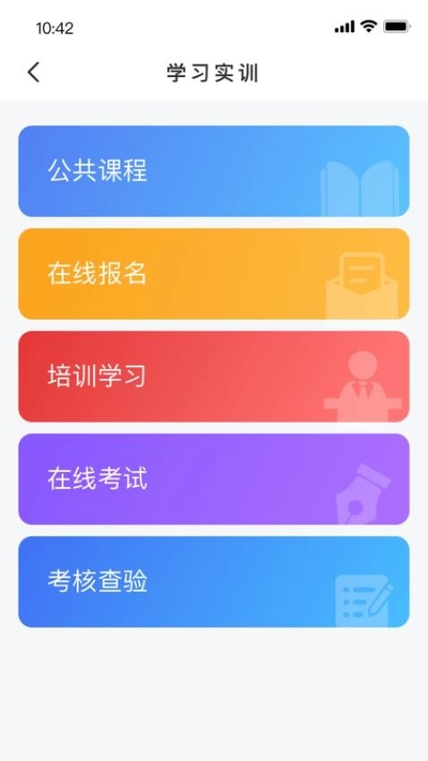 建筑工匠(1)