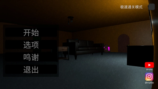 答辩的复仇正版1