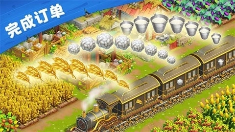 爱玛大冒险游戏安装包图3