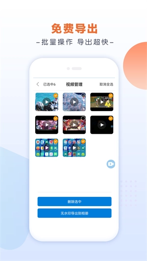 小白录屏-图1