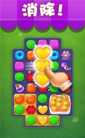 魔法碰碰消图2