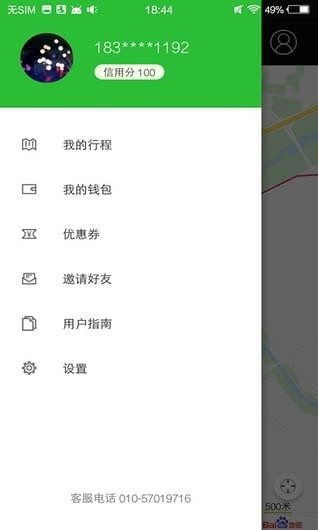 青蛙出行-图3