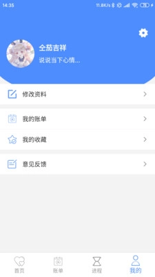 轻婚礼-图3