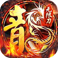 猎魔远征无广告版