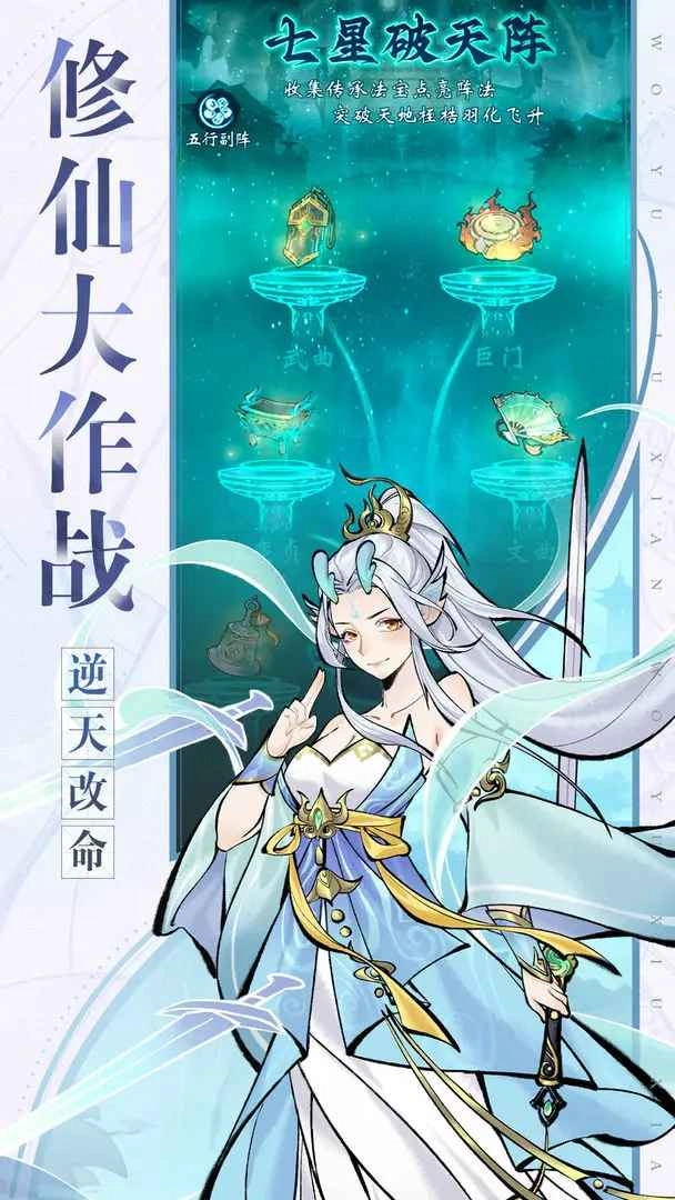 武功来了图5