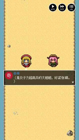 勇者27岁单身汉化版(3)