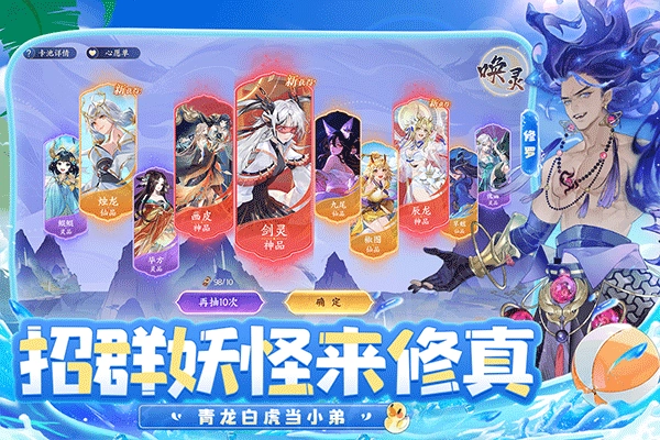 我的御剑日记内购版图1