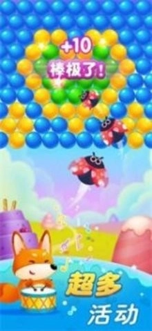 快乐消萌宠原版图3