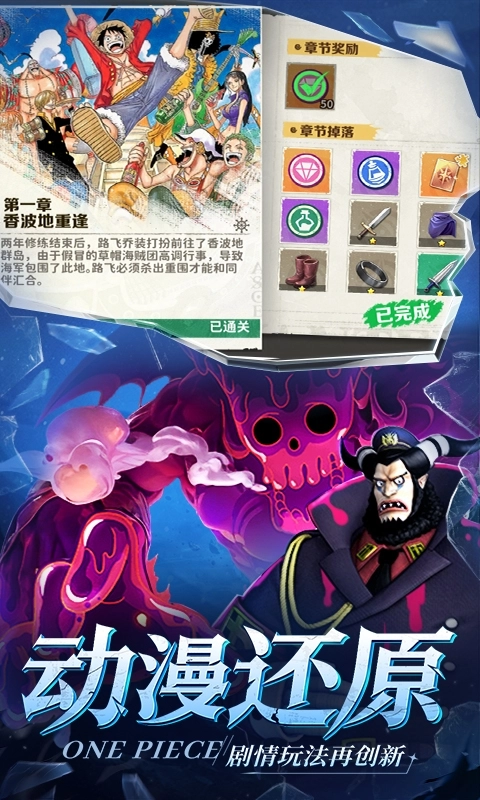 战魂旅人正版图2