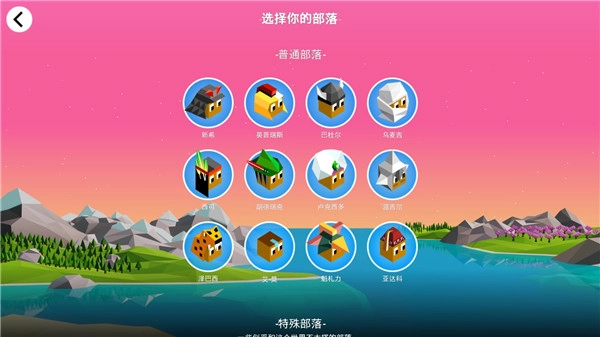 低模之战2025汉化版图3