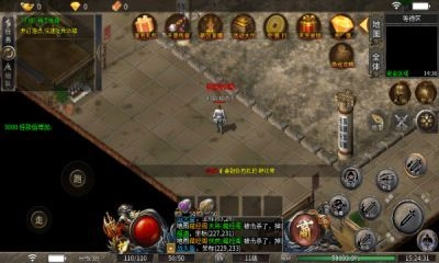 琳琅火龙免费原版图1