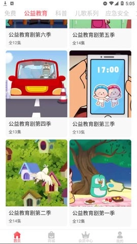 漫呦呦图3
