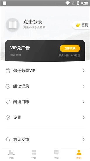 兔兔读书免费最新版