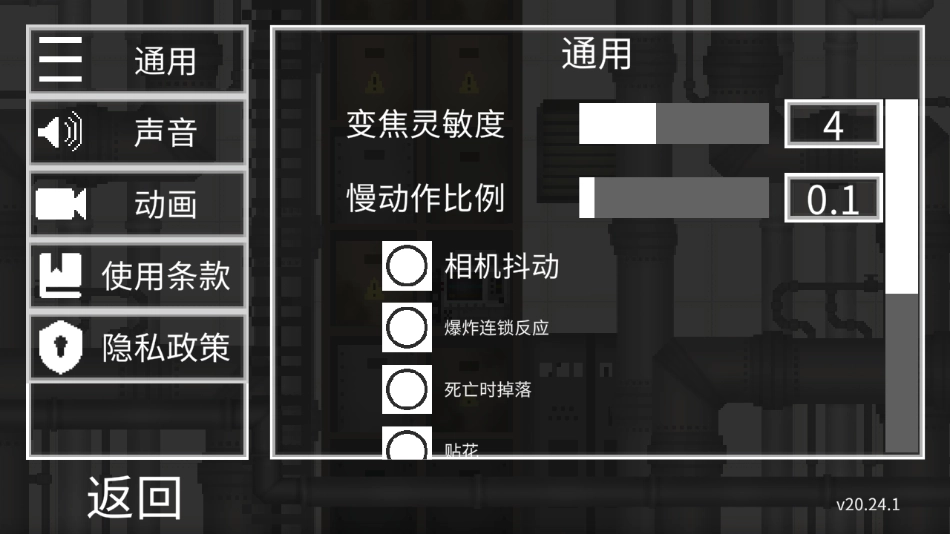 甜瓜游乐场正版