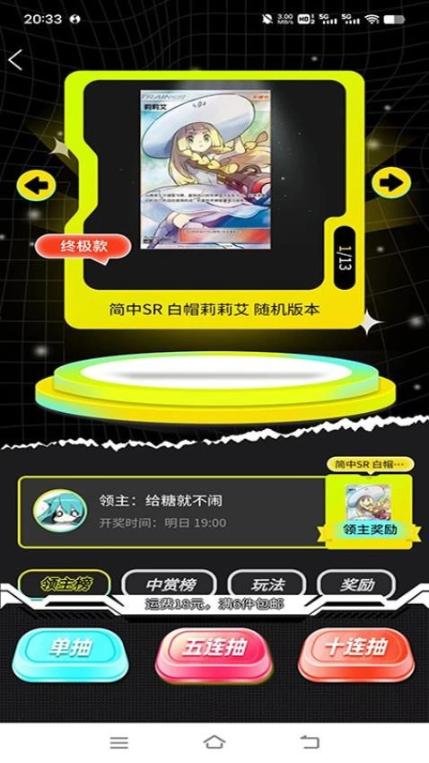 佩佩玛特截图1