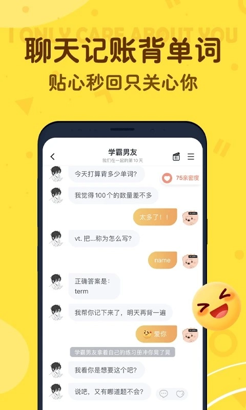 叨叨(2)