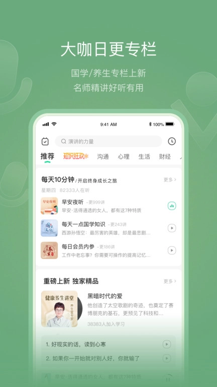 有书-图4