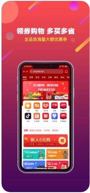 喜盟折扣(1)