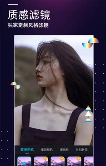 时光变装秀-图3