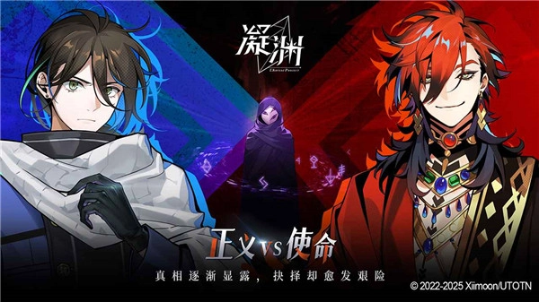 凝渊游戏最新版2