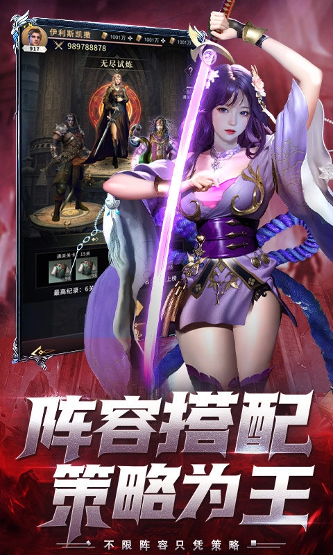 上古纷争原版图2
