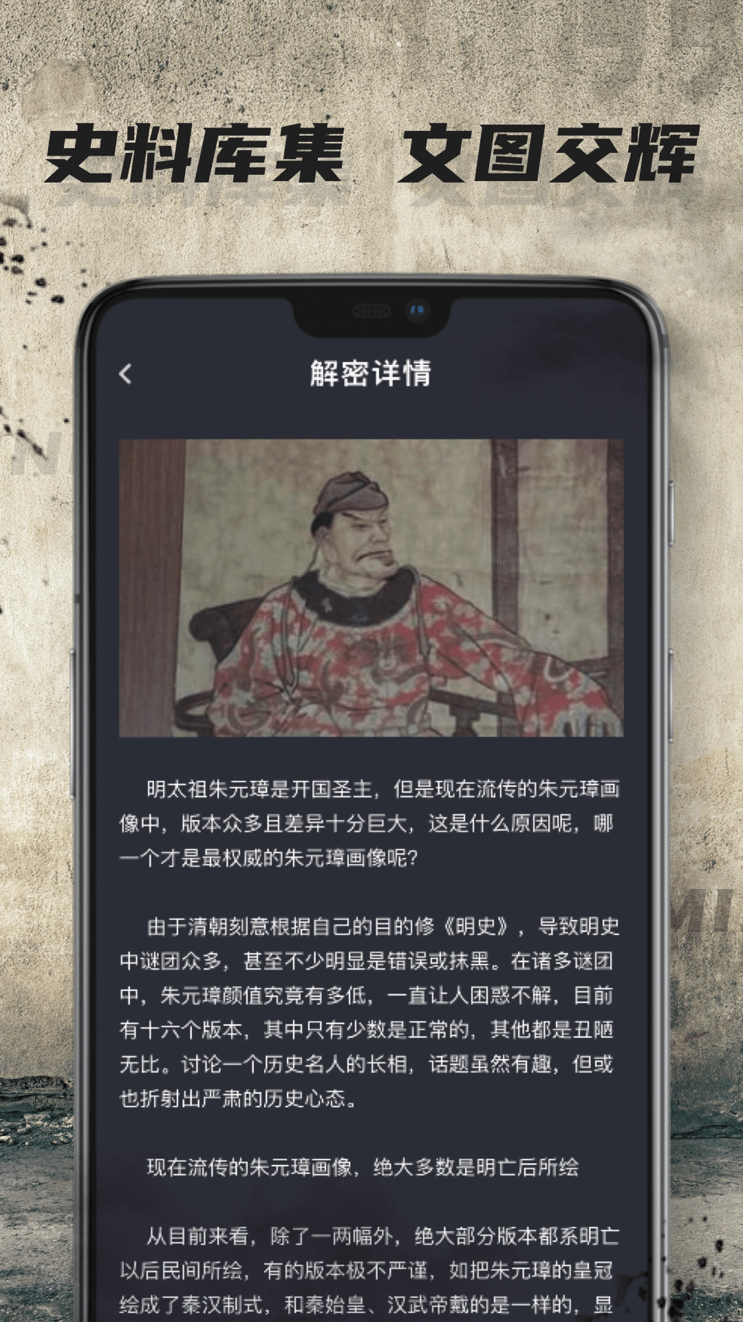 全世界历史(4)