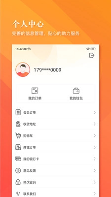 小狮省钱(3)