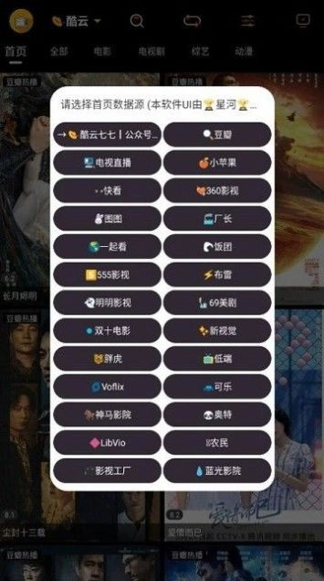 阿星壳子图1
