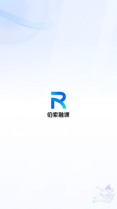 伯索融课(1)