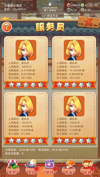 辣味人生最新免费版图1