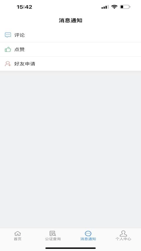 青桐智盒(1)