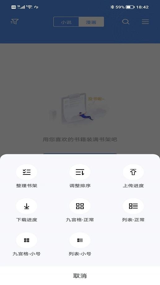 笔下文学图2