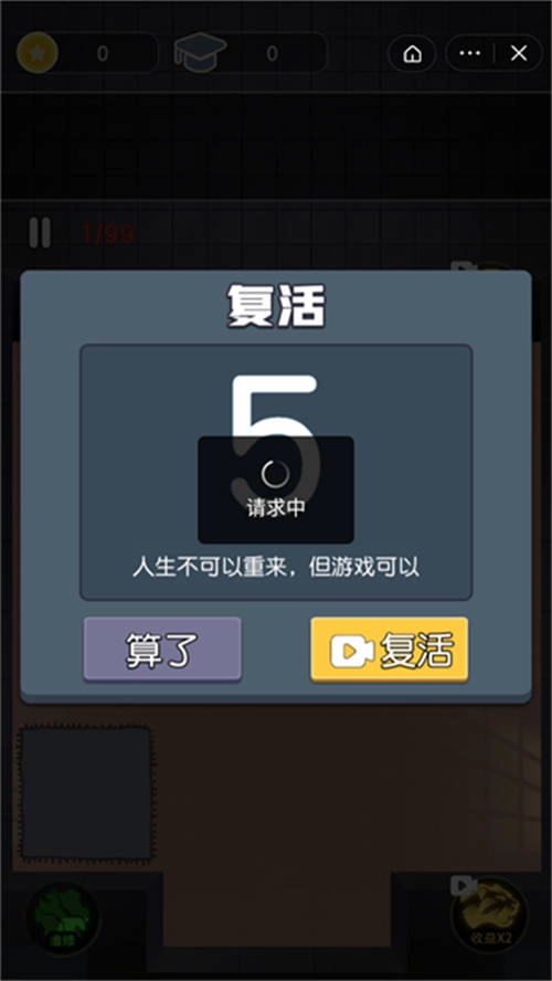 最好的你图4