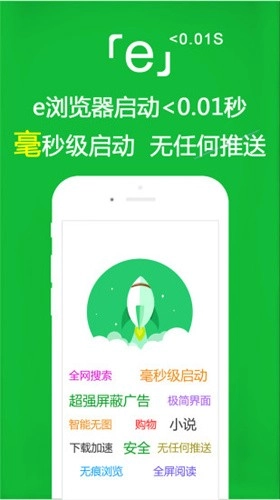 IE浏览器截图3