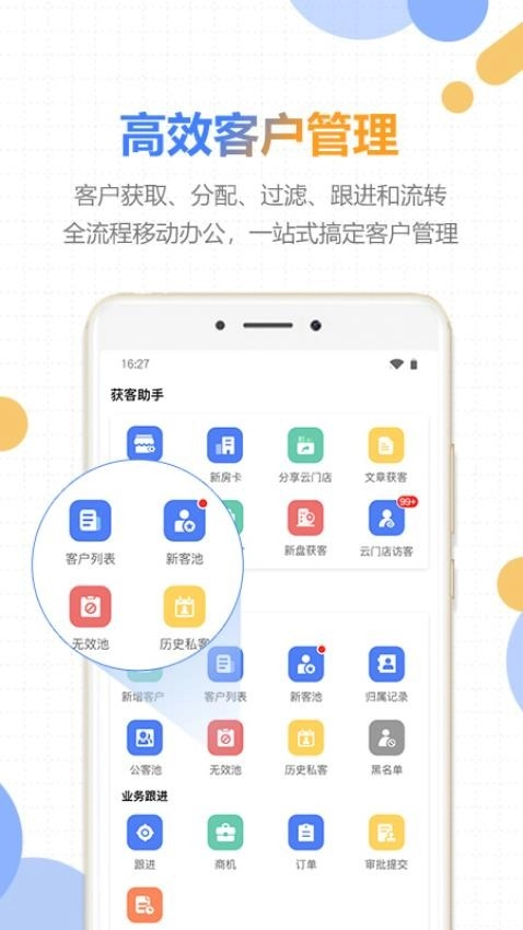 好房云(1)